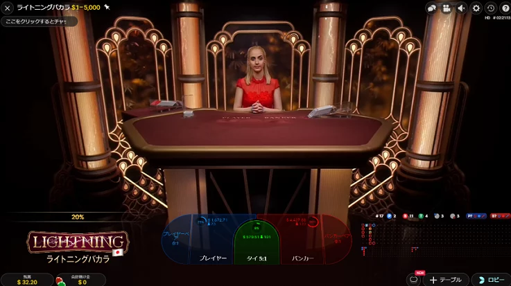 【2023年版】お気に入りを見つけよう！ライブバカラのおすすめテーブルは？