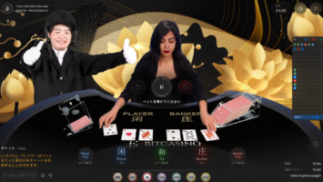【ビットカジノ】日本人向けの新テーブル『Tokyo Gamblers Baccarat』とは？